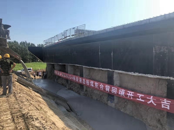 津石高速公路液态粉煤灰施工现场