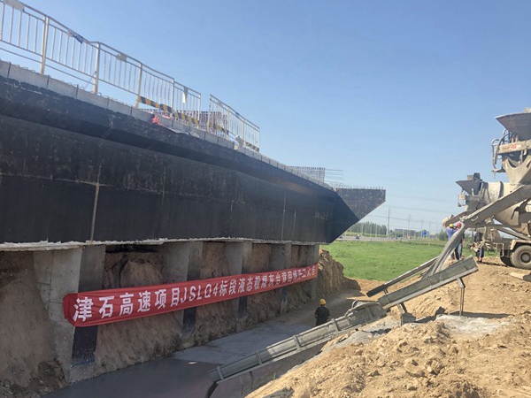 津石高速公路液态粉煤灰施工现场