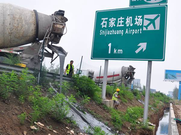 悬臂式挡墙